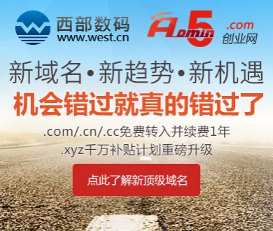 nba免费直播在线直播